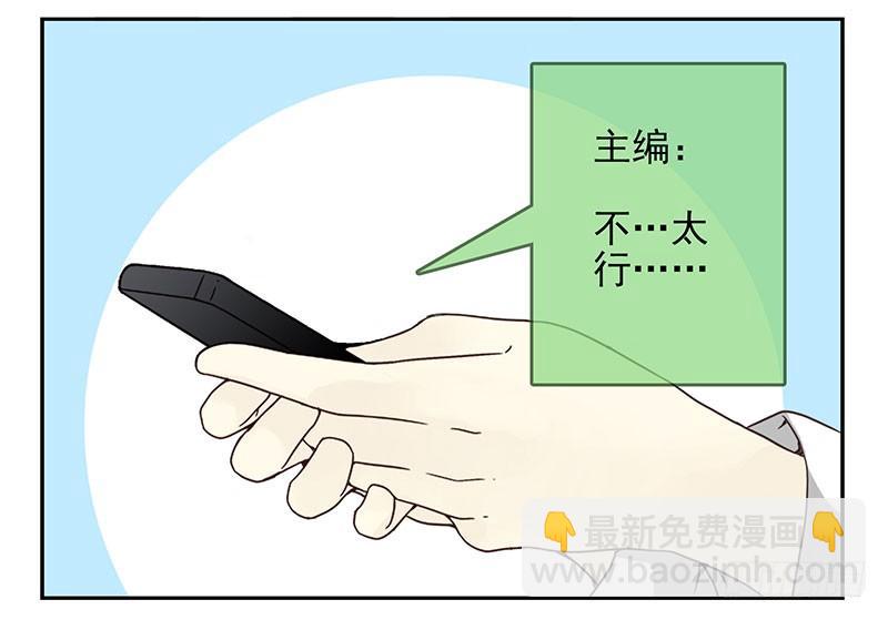 第四季69-70：给我起床-第158话