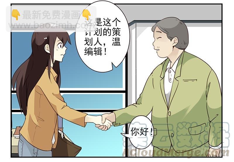第四季73-74：做什么去了？-第160话