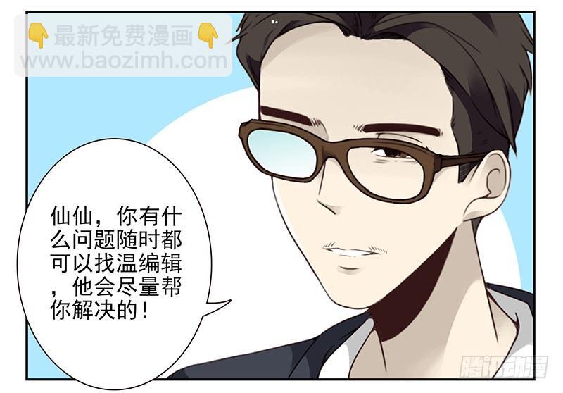 第四季73-74：做什么去了？-第160话