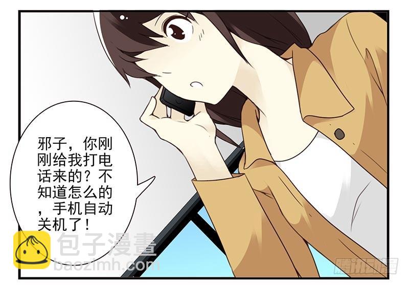 第四季73-74：做什么去了？-第160话