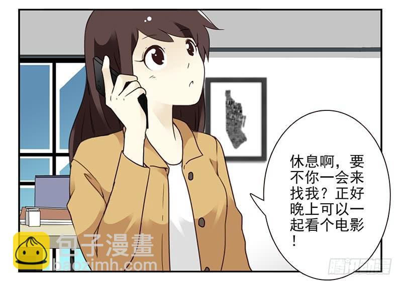 第四季73-74：做什么去了？-第160话