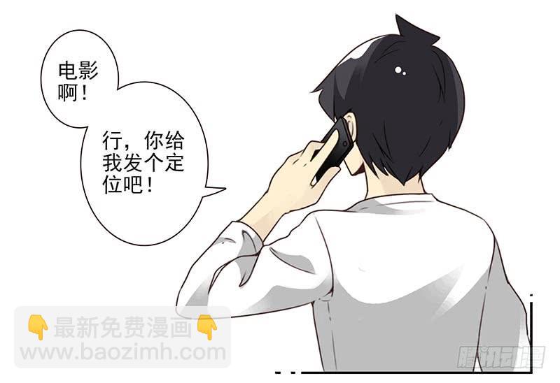 第四季73-74：做什么去了？-第160话