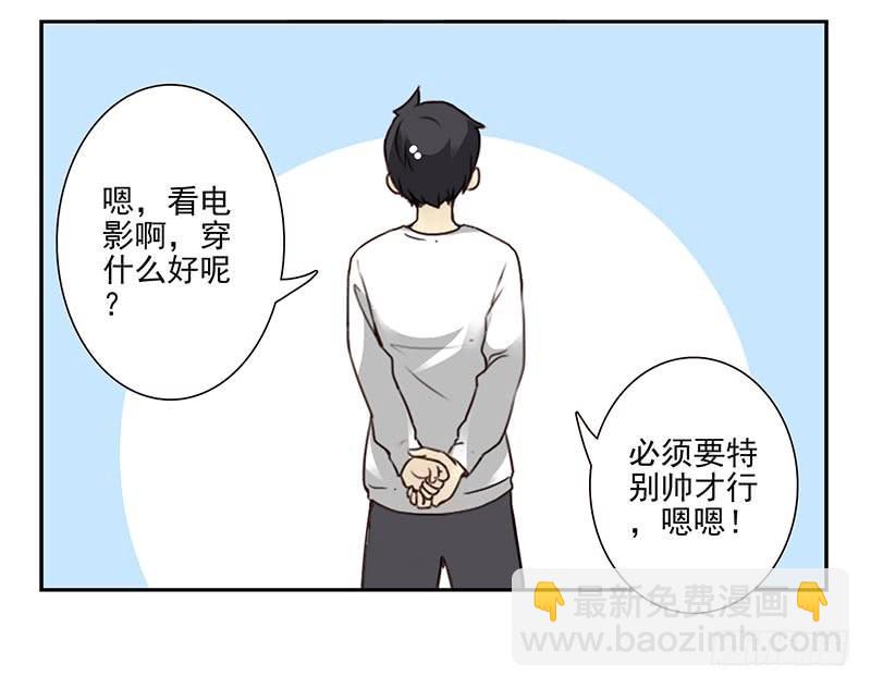 第四季73-74：做什么去了？-第160话