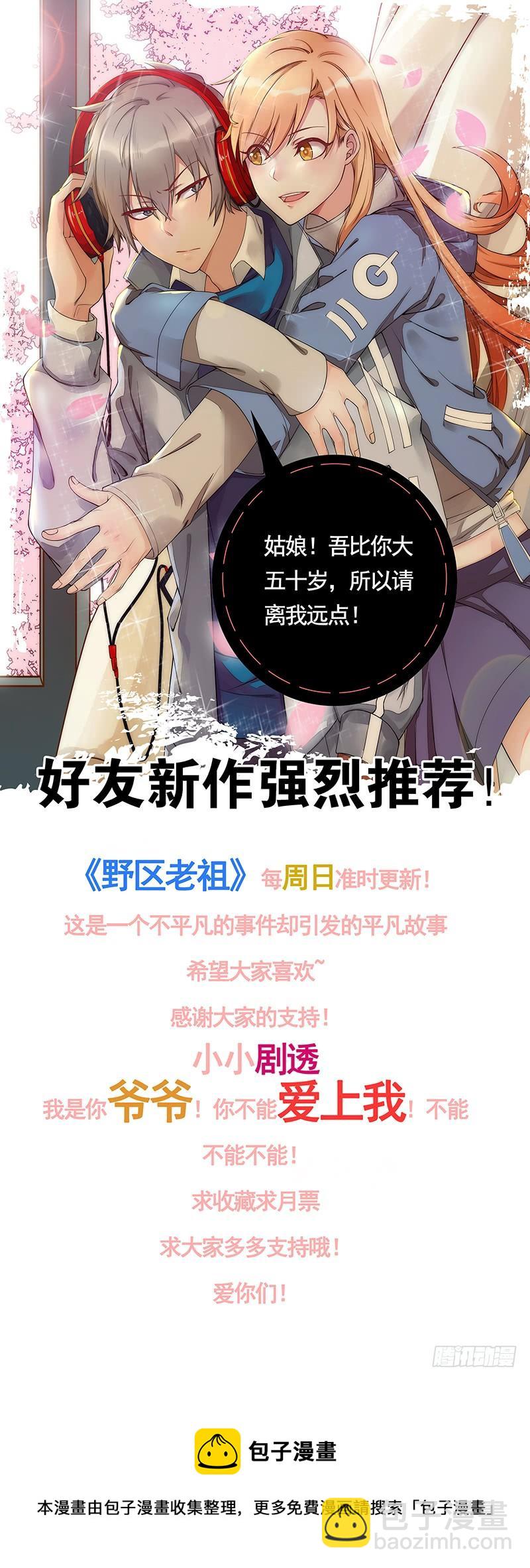 第四季73-74：做什么去了？-第160话