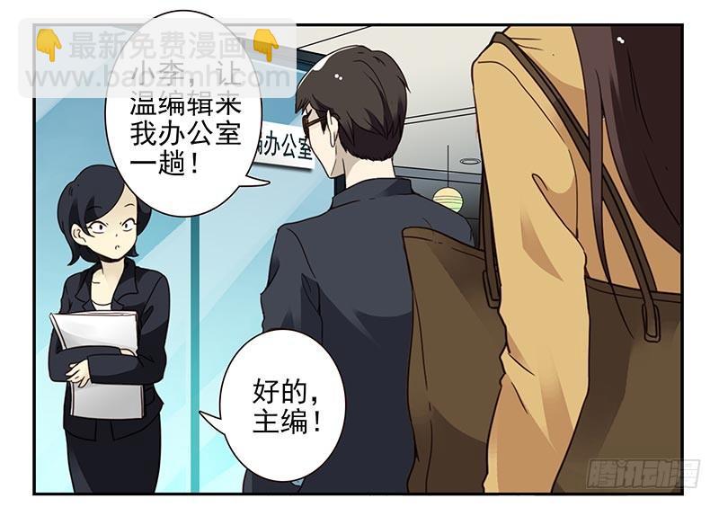 第四季73-74：做什么去了？-第160话
