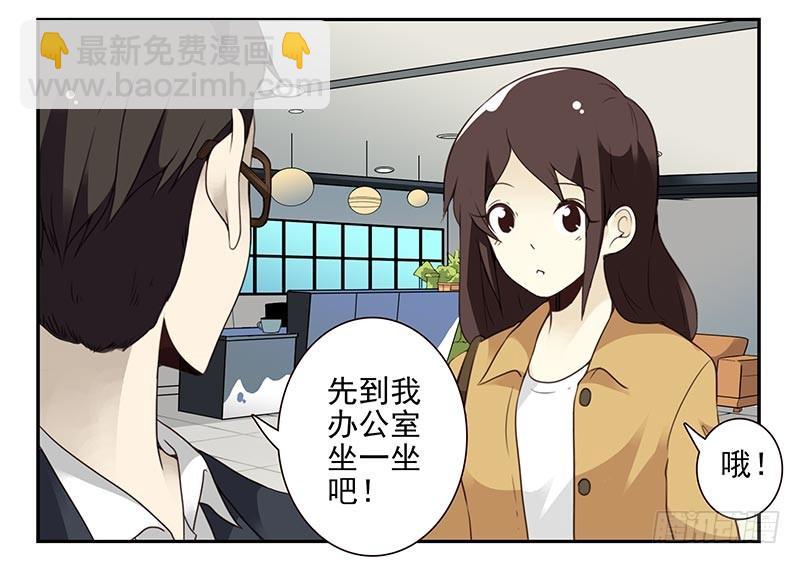 第四季73-74：做什么去了？-第160话