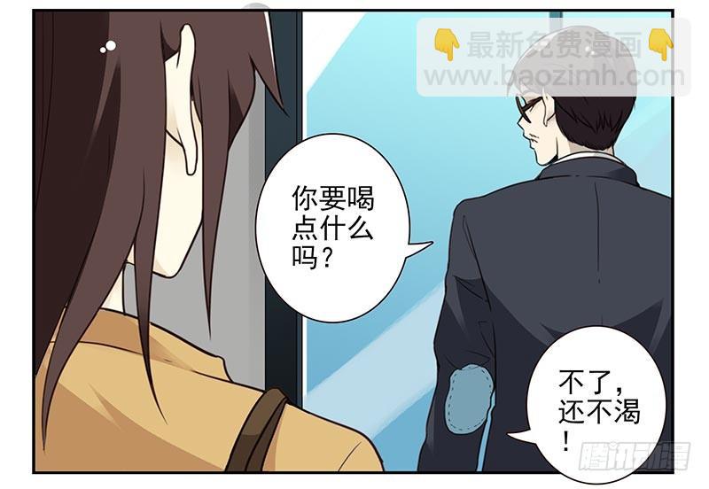 第四季73-74：做什么去了？-第160话