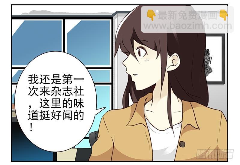 第四季73-74：做什么去了？-第160话