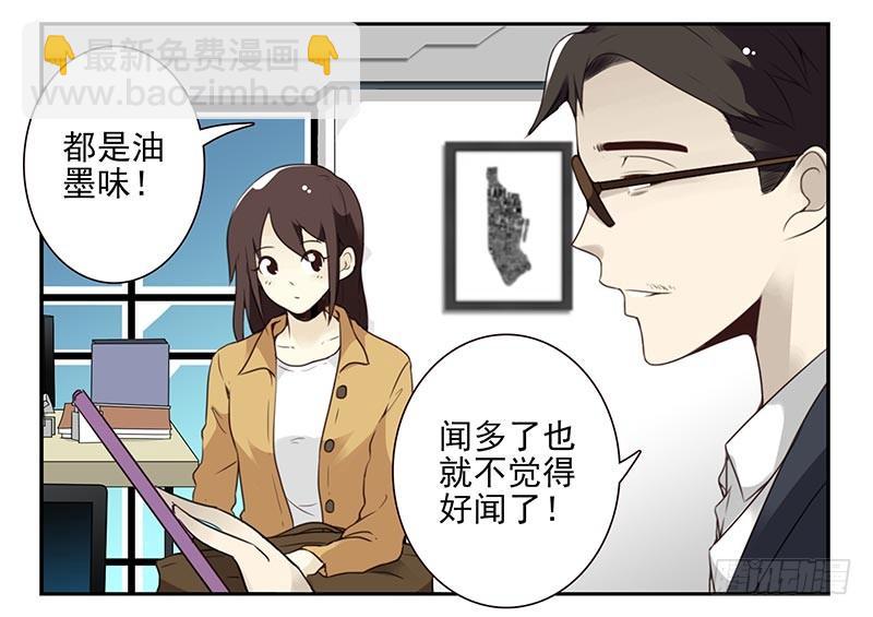 第四季73-74：做什么去了？-第160话