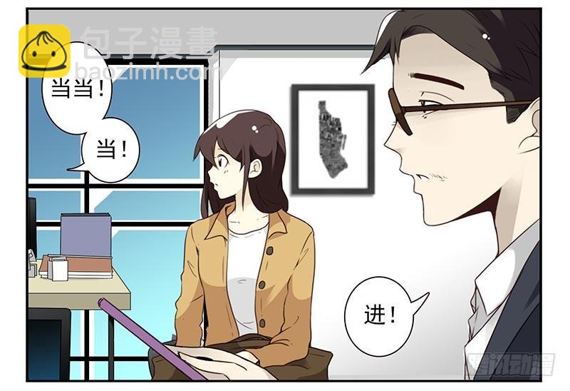 第四季73-74：做什么去了？-第160话