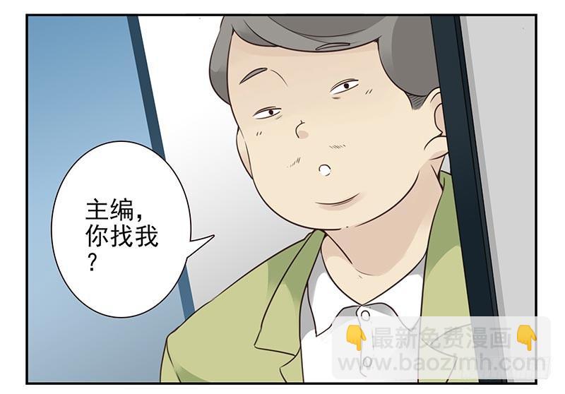 第四季73-74：做什么去了？-第160话