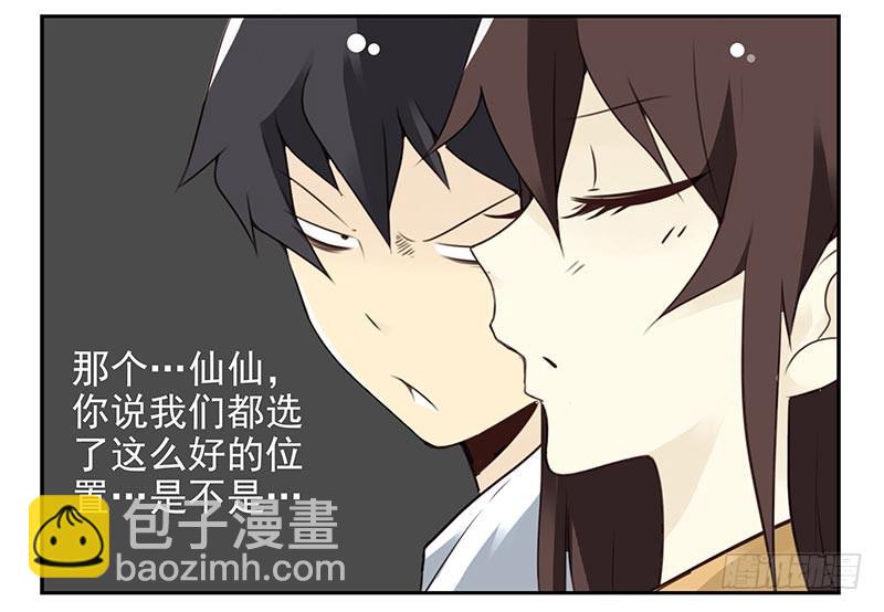 第四季77-78：你真污！-第162话