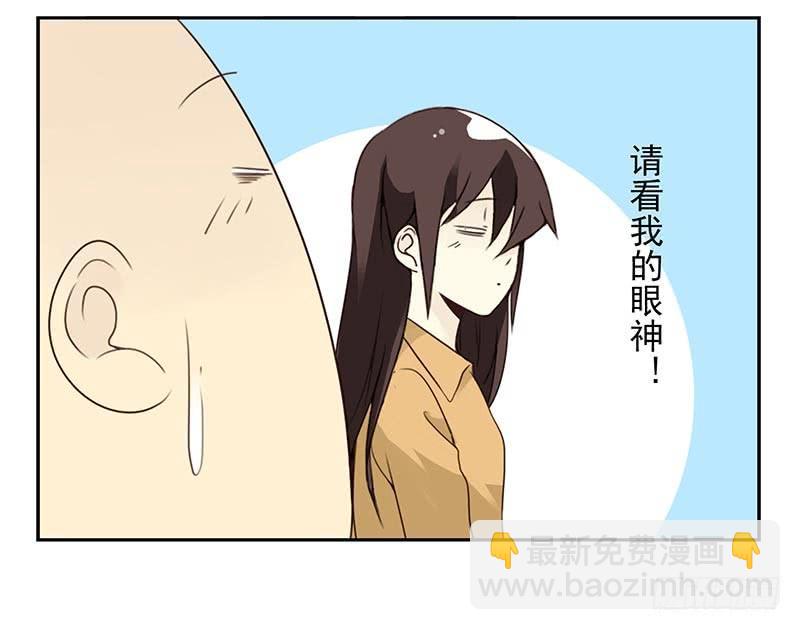 第四季77-78：你真污！-第162话