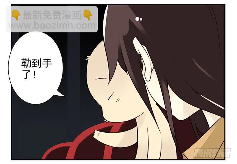 第四季77-78：你真污！-第162话