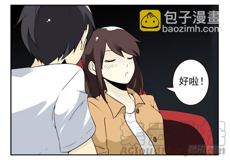 第四季77-78：你真污！-第162话