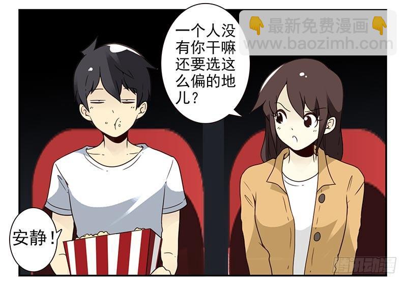 第四季77-78：你真污！-第162话