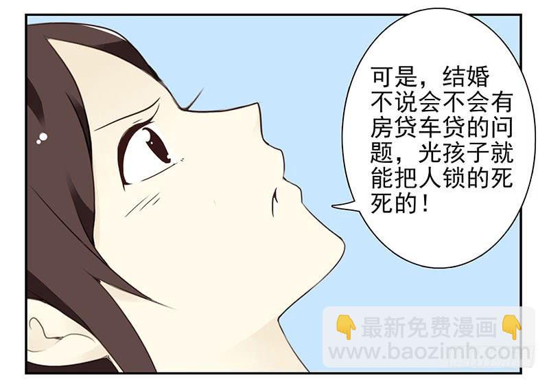 第四季81-82：最重要的一环-第164话