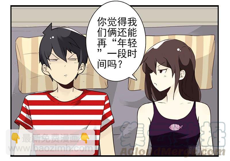 第四季81-82：最重要的一环-第164话