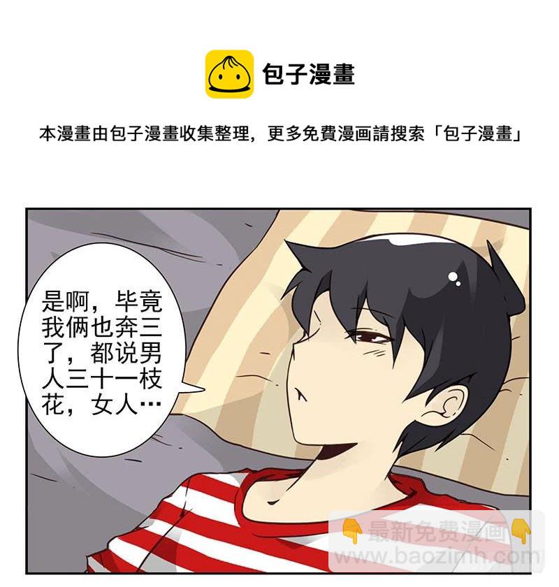 第四季81-82：最重要的一环-第164话