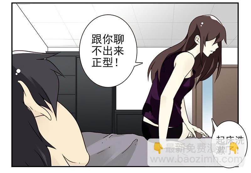 第四季81-82：最重要的一环-第164话