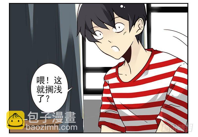 第四季81-82：最重要的一环-第164话
