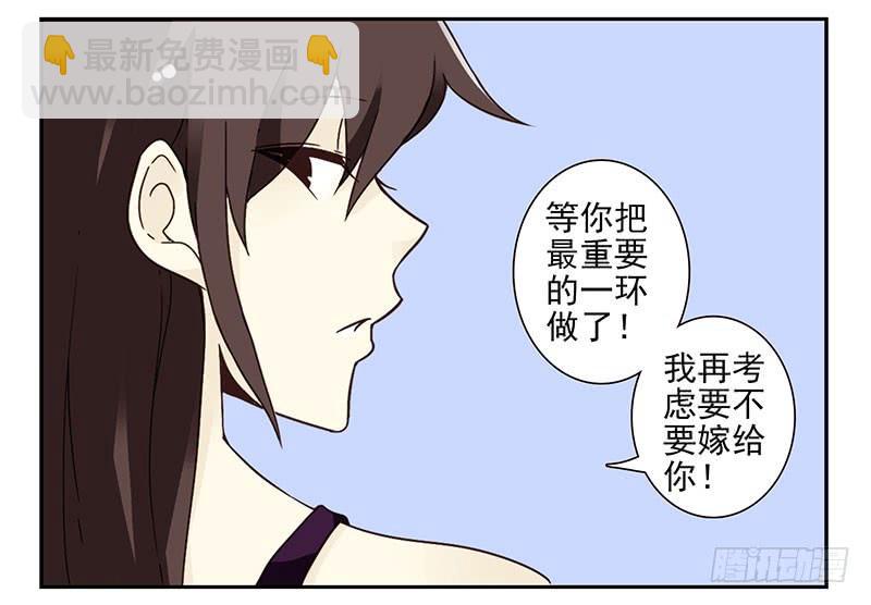 第四季81-82：最重要的一环-第164话