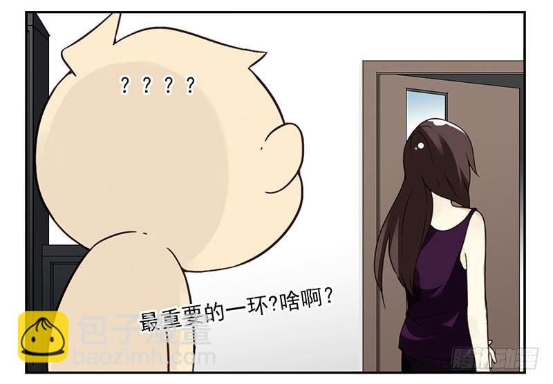 第四季81-82：最重要的一环-第164话