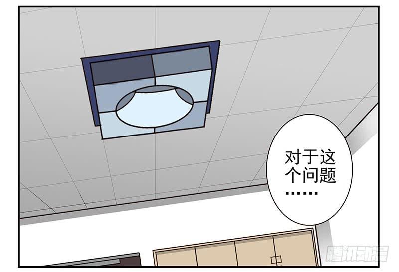 第四季81-82：最重要的一环-第164话