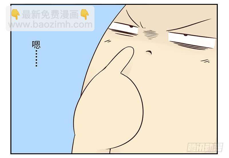 第四季81-82：最重要的一环-第164话