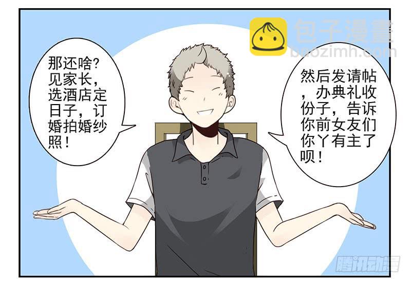 第四季81-82：最重要的一环-第164话