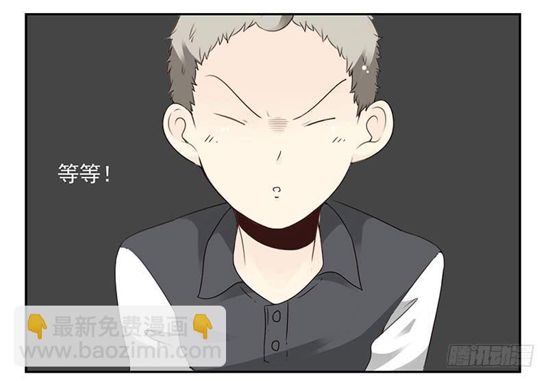 第四季81-82：最重要的一环-第164话