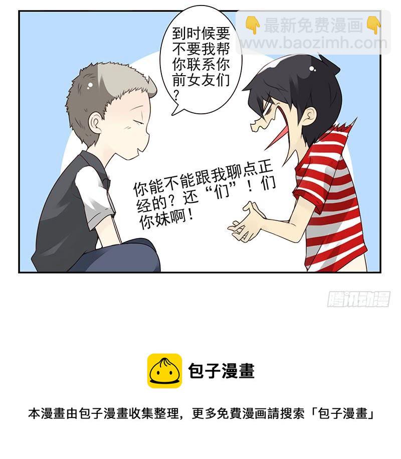 第四季81-82：最重要的一环-第164话
