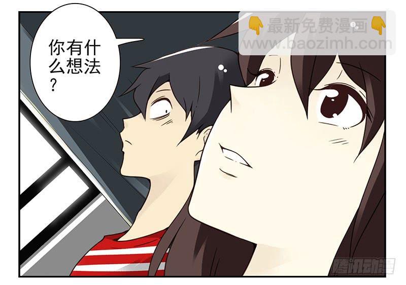第四季81-82：最重要的一环-第164话