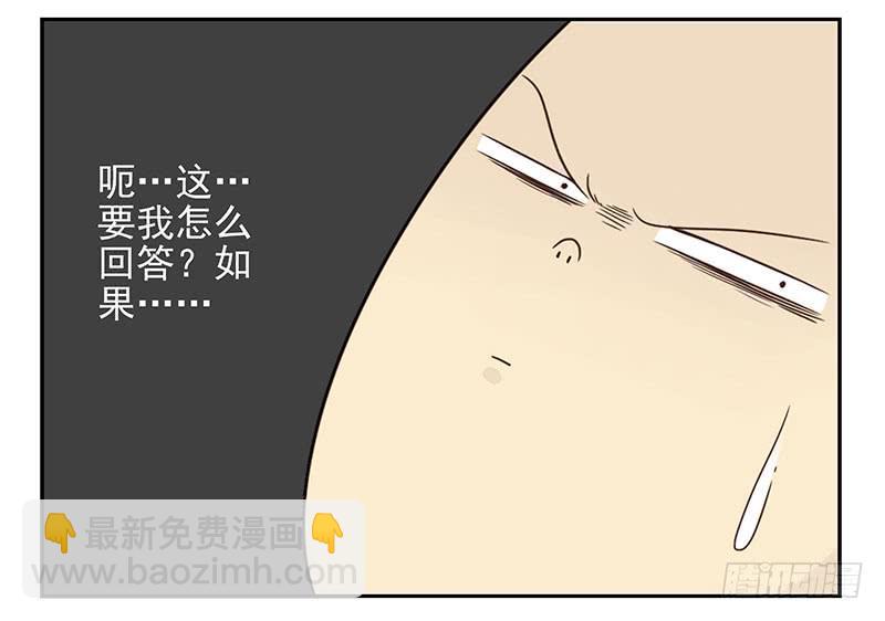 第四季81-82：最重要的一环-第164话