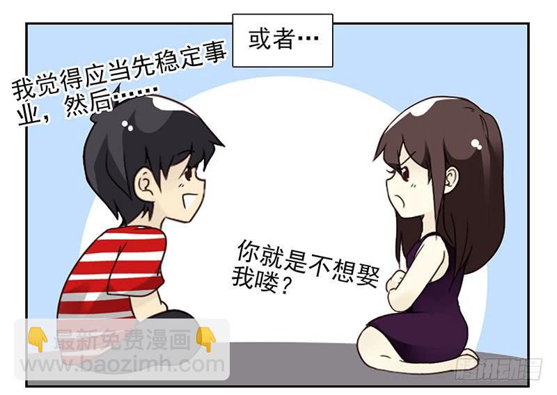 第四季81-82：最重要的一环-第164话