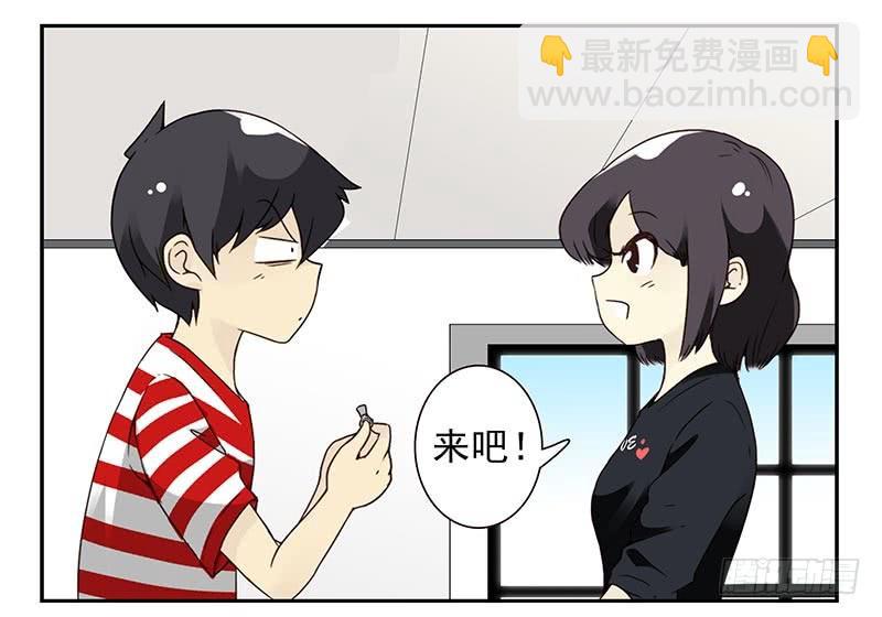 第四季85-86:嫁给我-第166话