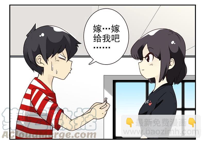 第四季85-86:嫁给我-第166话