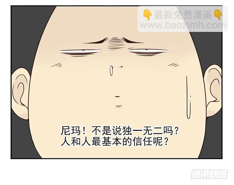 第四季85-86:嫁给我-第166话