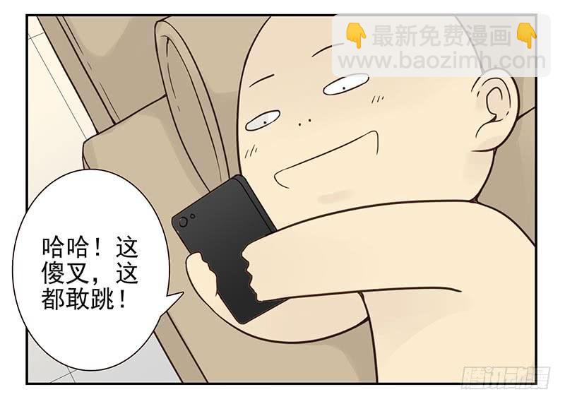 第四季85-86:嫁给我-第166话