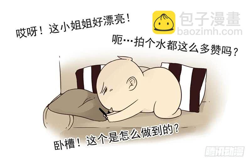 第四季85-86:嫁给我-第166话