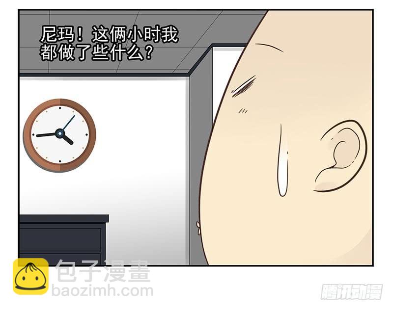 第四季85-86:嫁给我-第166话