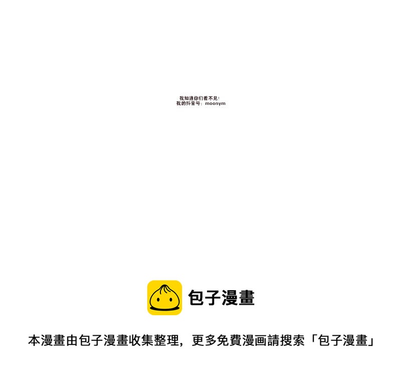 第四季85-86:嫁给我-第166话