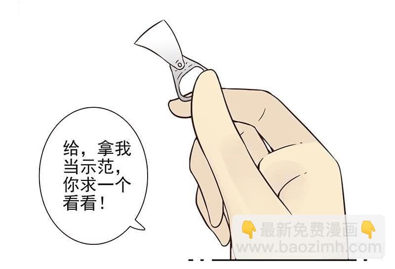 第四季85-86:嫁给我-第166话