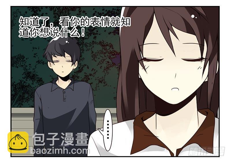 第四季89-90：洗脚-第168话