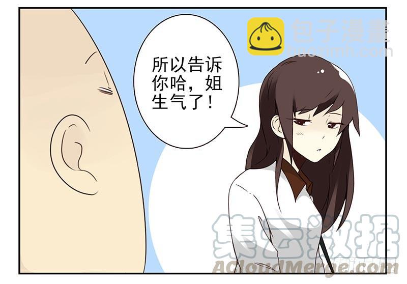 第四季89-90：洗脚-第168话