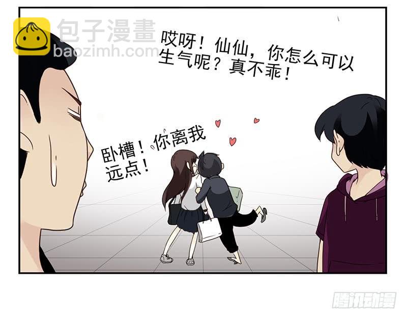 第四季89-90：洗脚-第168话