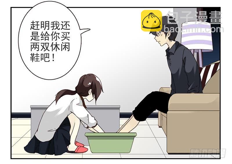 第四季89-90：洗脚-第168话