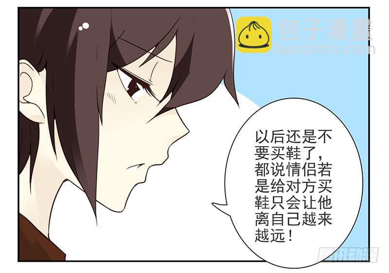 第四季89-90：洗脚-第168话