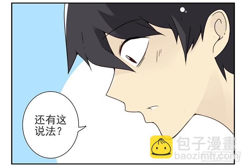 第四季89-90：洗脚-第168话