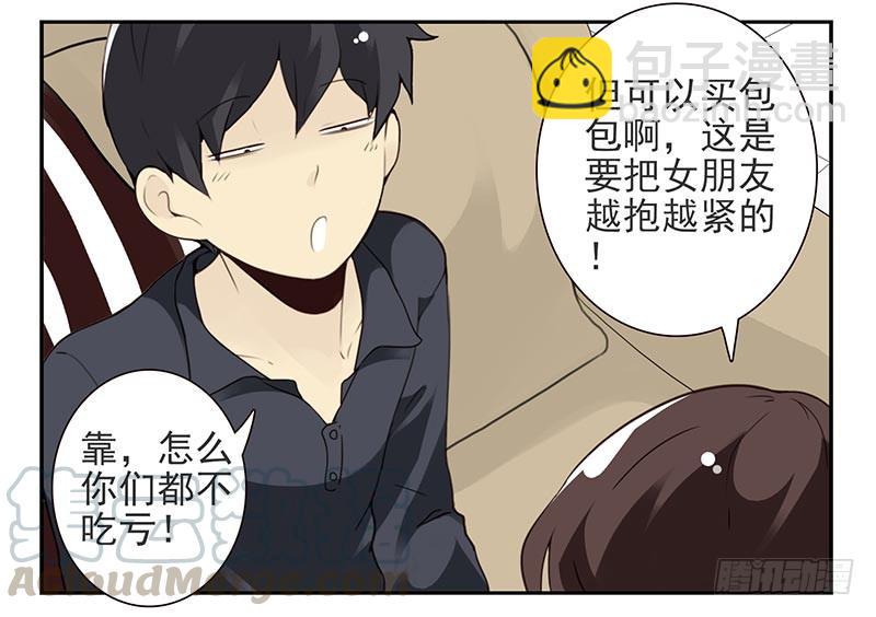 第四季89-90：洗脚-第168话